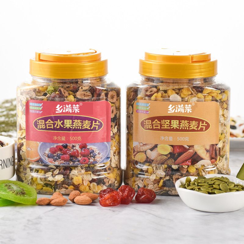 混合水果坚果麦片500g即食干吃燕麦片代餐熟燕麦冲饮早餐