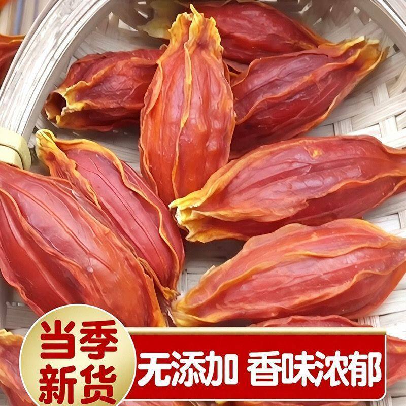 黄栀子果黄栀子茶山栀子茶栀子花茶食用干货黄桅子食用上色
