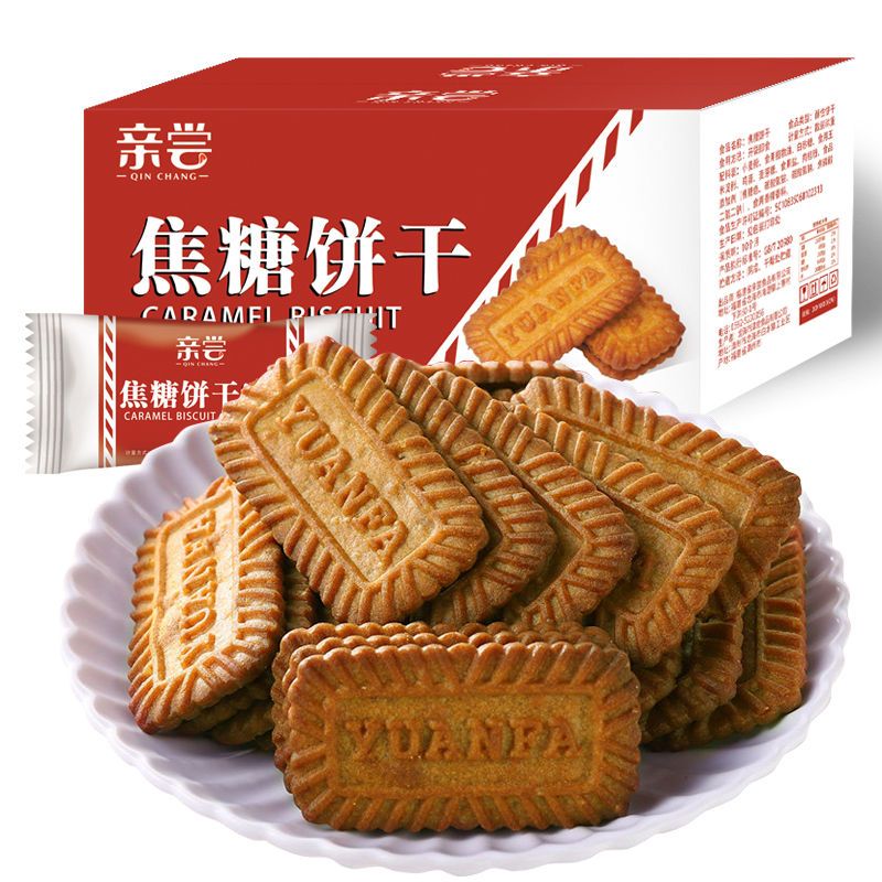 比利时风味焦糖饼干早餐零食网红曲奇休闲食品小吃下午茶装饰