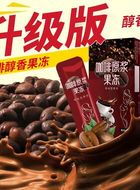 果蔬酵素果冻正品益生元益生菌酵素梅子酵素青梅粉增强版