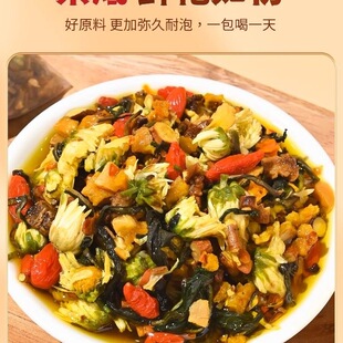 减肥茶刮油茶去湿气排油菊花决明子茶牛蒡根金银花枸杞桂花男女熬夜恢复茶组合茶养生茶提高代谢适合上班族上午冲泡促代谢