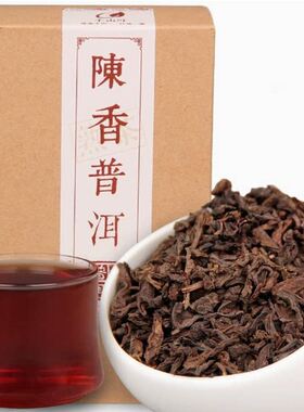 减脂茶刮油茶去湿气排油解油腻清肠道排宿便去湿气刮油陈香普洱熟茶云南普洱茶熟陈香散茶120g醇香顺滑健康养生饮品网红休闲食品