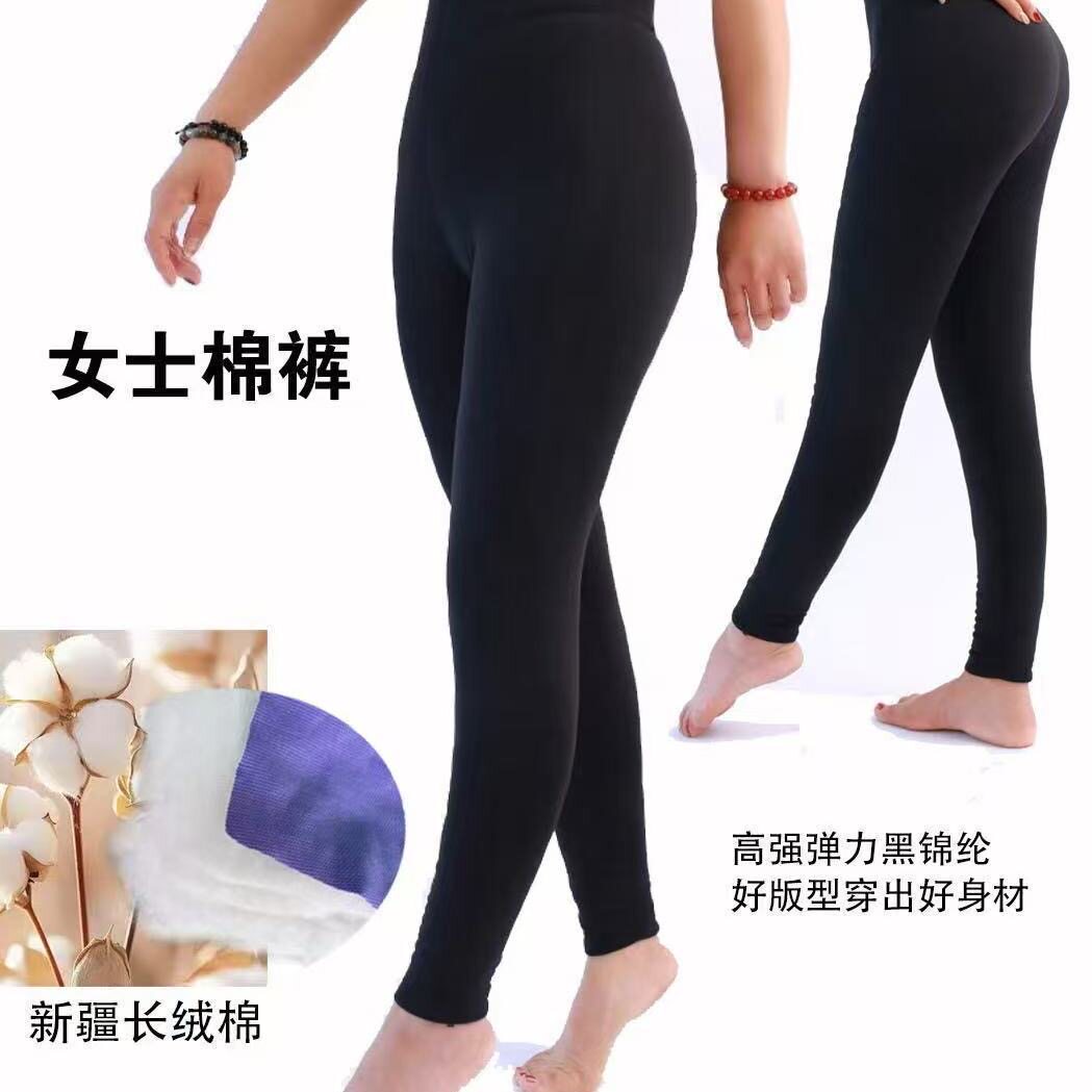 东北纯棉花手工棉裤女士高腰美体加厚高弹抗寒保暖冬可外穿打底裤