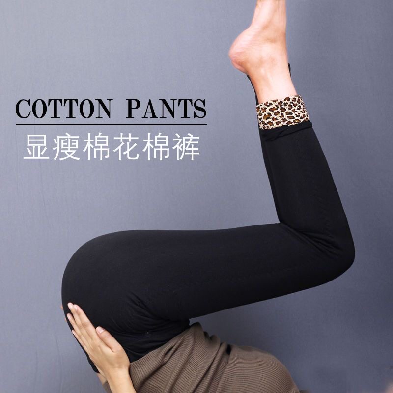 纯棉花棉裤美体女士冬东北加厚护膝弹力保暖裤高腰显瘦成人大学生