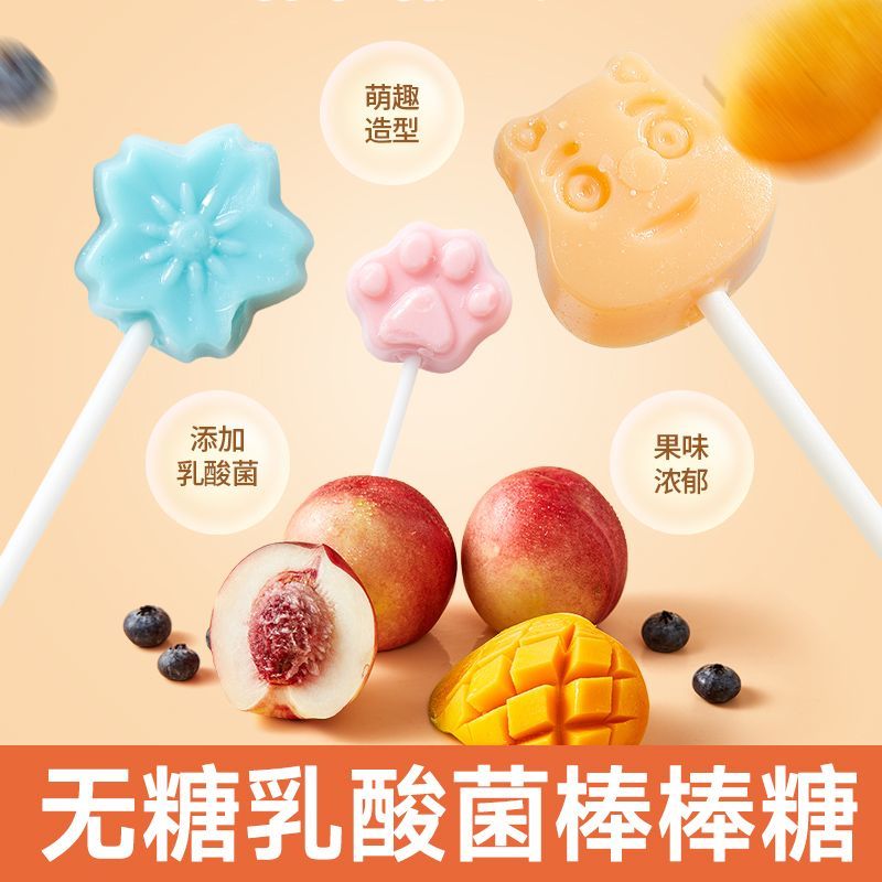 乳酸菌无糖棒棒糖 3口味混合装儿童果汁棒棒糖果 休闲小零食