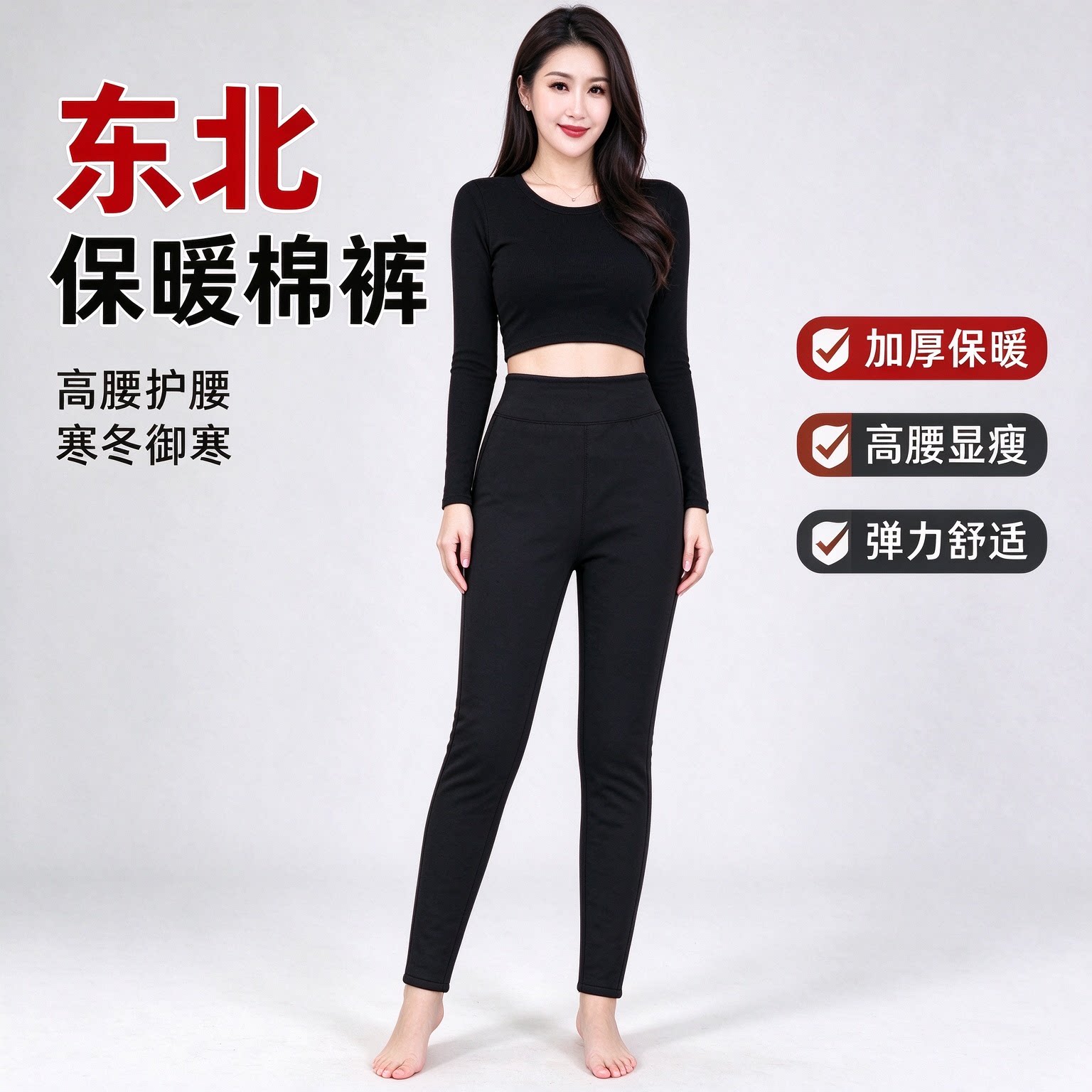 2026新款妈妈棉裤女士高档护膝护腰直筒棉裤打底裤冬季加厚保暖裤