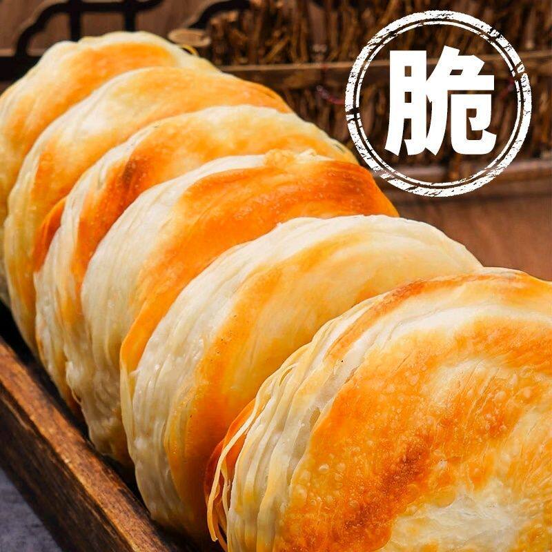 正宗缙云烧饼梅干菜肉味早餐便携仙都特产传统美食开袋即食肉夹馍