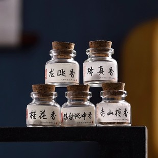 古方手工香丸香囊球鹅梨蜜丸檀香随身佩戴持久桂花香室内车载