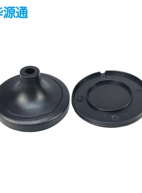吸盘天线天线底座外壳GPRS/3GGSM/wifi路由器网卡吸盘天线外罩
