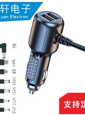12V2A车载净化器充电线 车载点烟器电源线DC5521弯头12V1A3A5A10A