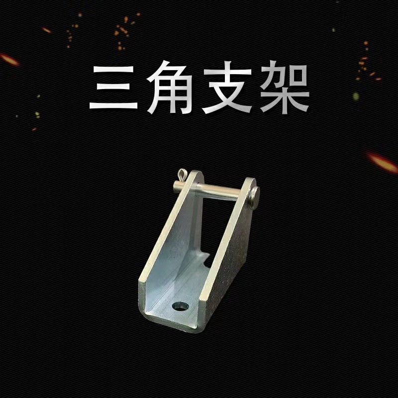 电动推杆支架U型伸缩杆