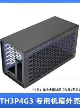 Thunderbolt G Dock TH3P4G3金属外壳盒子显卡扩展坞机箱