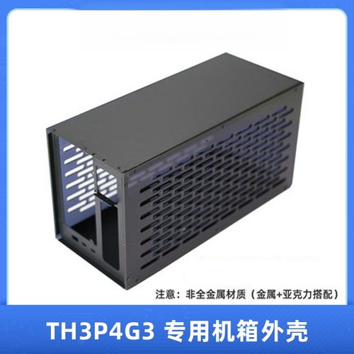 ThunderboltGDockTH3P4G3金属