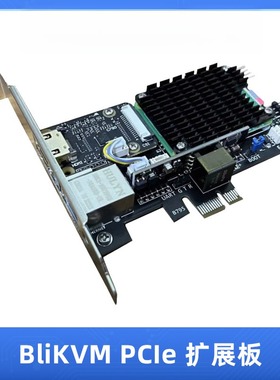Blikvm PCIe CM4转接板 PCle PiKVM扩展板兼容树莓派CM4转ipkvm