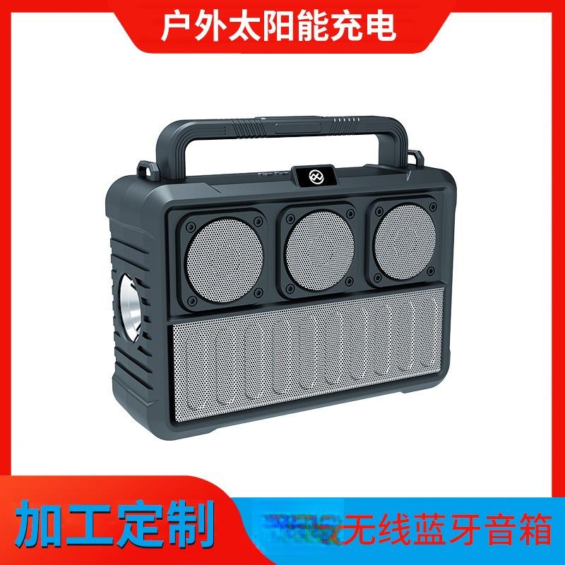 户外手提音响蓝牙大音量太阳能充电插卡音箱手电筒播放器定制