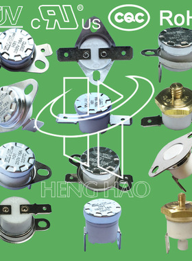 工厂直销KSD301温控开关H31温度开关KSD302温控器250V 10-16A