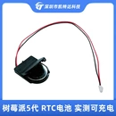 树莓派5代RTC电池带开关纽扣电池座Raspberry 接线电源可充电 pi5