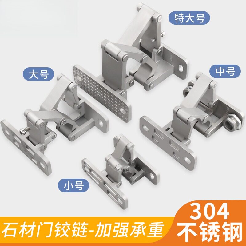 重型隐形门合页二维可调