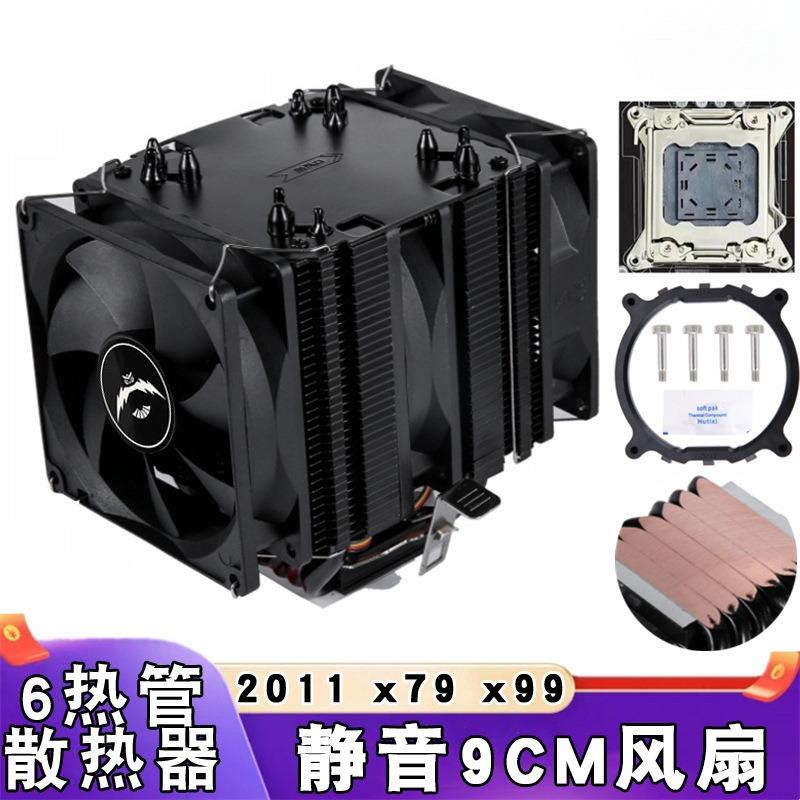 6铜管双塔x99散热器台式机cpu