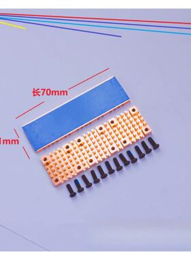 纯铜M2散热片 NGFF 2280 970evo紫铜固态M.2 PCI-E NVME