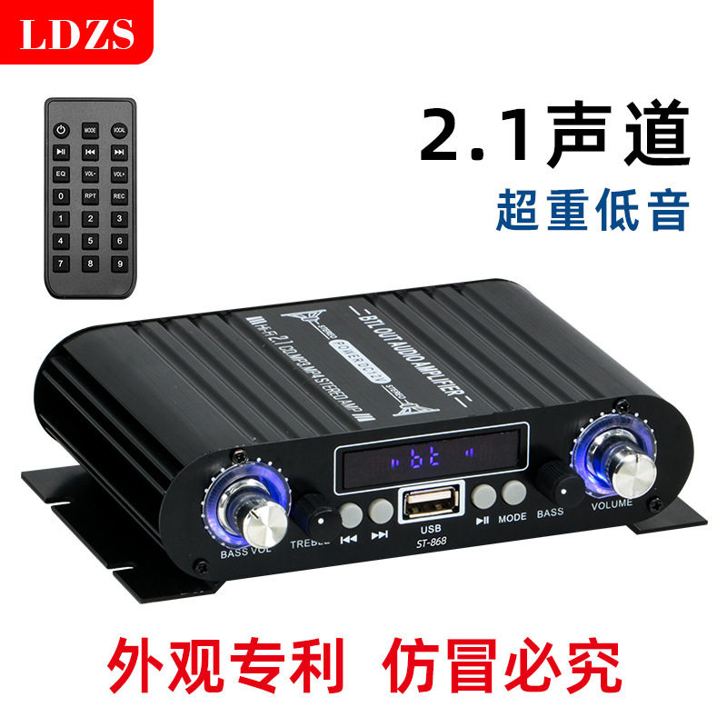 功放蓝牙USB无损音乐播放2.1声道低音功放机大功率放大器