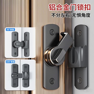 免打孔移门插销门栓卡扣