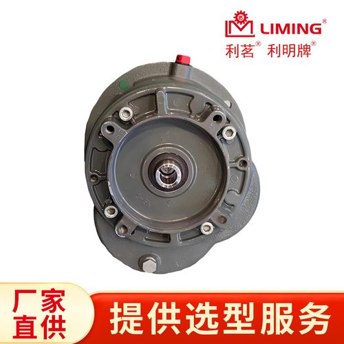 利明牌斜齿轮减速机VB201VB202