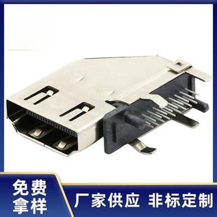 前后帶柱19PIN側立式 高清插座連接器 HDMI母座A型19P四腳插 側插式
