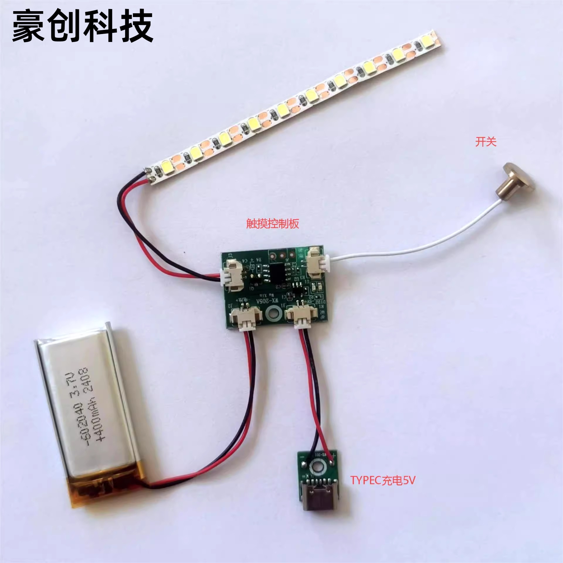 灯光画小夜灯充电触摸无极调光