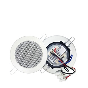 筒灯式吸顶喇叭3寸小金刚85mm开孔天花吊顶背景音乐小音响