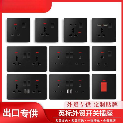 出口英标86型六孔英式146方三脚