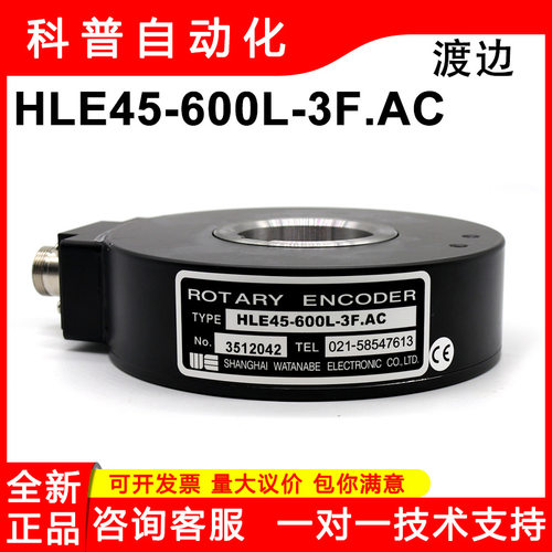 日本渡边原装HLE45600L1024H3FAC
