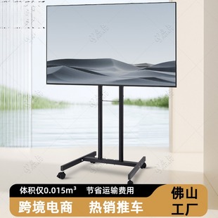 可移动电视架落地立体支架一体机架子移动电视带轮通用移动式挂架
