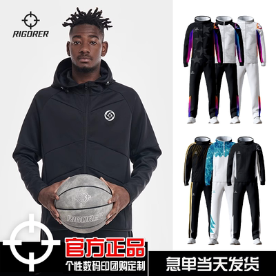 准者运动外套出场服训练套装定制