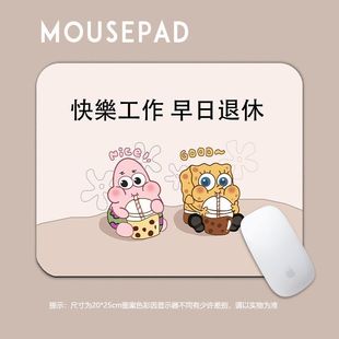 卡通海绵宝宝鼠标垫小号可爱女生办公室桌垫家用便携防滑护腕垫子