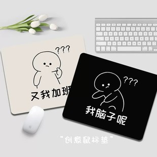 卡通鼠标垫男女生ins风电脑键盘垫护腕垫子办公室桌面可爱滑鼠垫