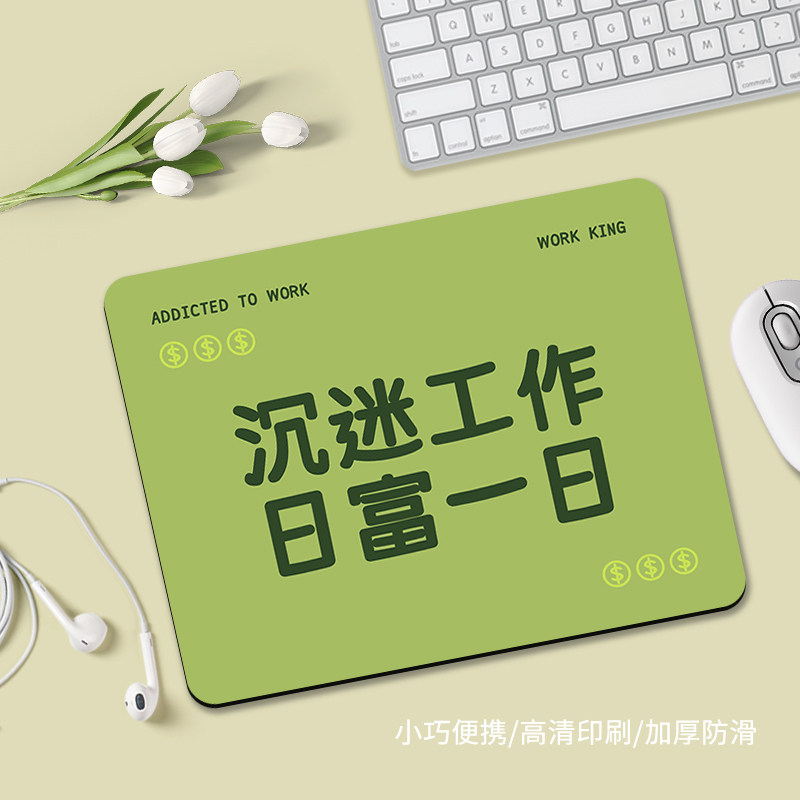 简约文字高颜值鼠标垫个性女生简约键盘书桌垫办公工位防水桌垫