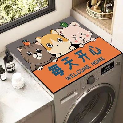 矽藻泥滚筒洗衣机盖垫