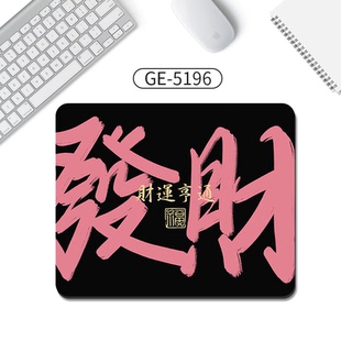 个性文字鼠标垫小号女生护腕有趣文字桌垫办公电脑桌面垫通用