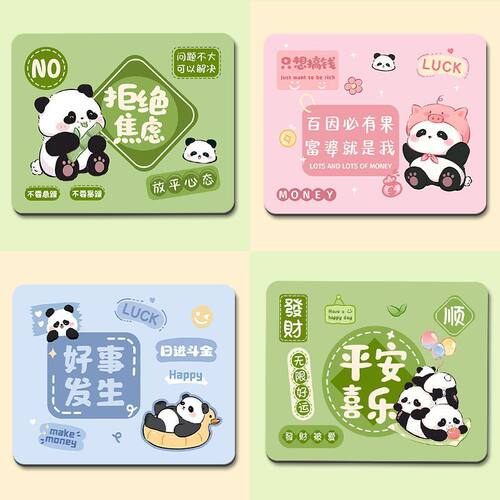 熊猫鼠标垫可爱学生中号鼠标垫办公室加厚笔记本电脑键盘书桌垫子