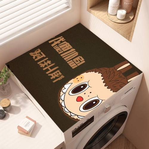 滚筒洗衣机盖垫台面保护垫卡通防晒防水防尘罩冰箱盖布床头柜垫子