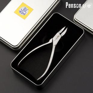优选甲沟专用指甲刀鹰嘴钳指甲钳嵌甲钳子尖嘴修脚神器工具炎
