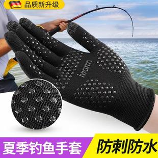 备防滑透气露指触屏 优选德国钓鱼手套专用夏天防晒防刺不沾饵料装