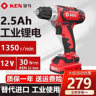 充电钻6212HB双速锂电电动12V工业家用多功能钻螺丝 优选正品