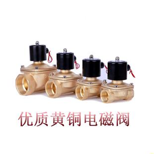 轻奢大体常闭电磁阀水阀汽车淋水阀水箱铜阀1寸1.2寸1.5寸2寸2.