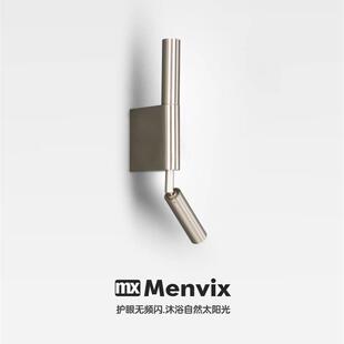 优选北欧现代床头壁灯覆古简约极简民宿酒店书房调节旋转阅