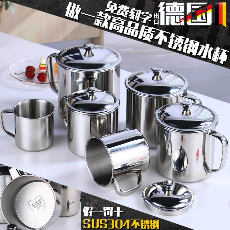 优选水杯304不锈钢口杯家用儿随手杯
