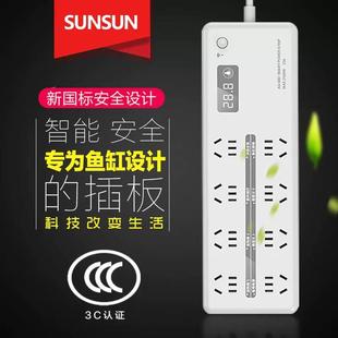 控制器智能缸定时器开关插座水族箱专用插排系 优选wifi鱼套装