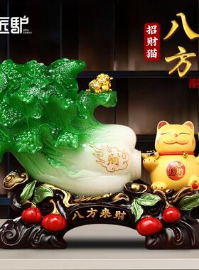 优选白菜摆件招财猫自动招手客厅电视柜店铺收银台装饰品乔迁开业