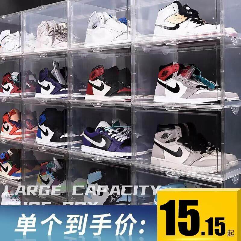 优选aj鞋盒鞋子收纳盒防氧化透明鞋柜简易篮球鞋展示盒省空间收纳